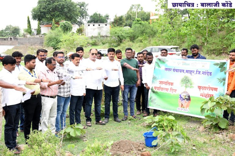 World Environment Day 2025