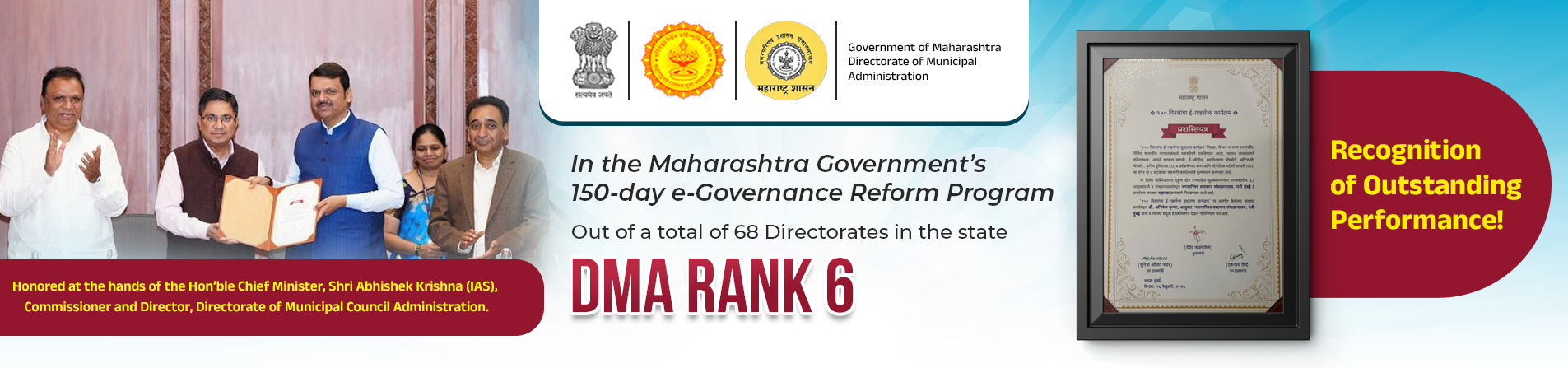 DMA 6th Rank - English