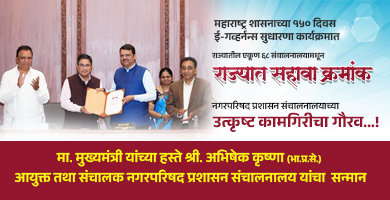DMA 6th Rank
