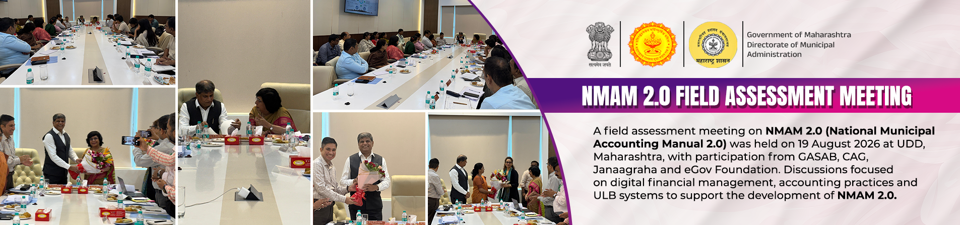 NMAM 2.0 Field Assessment Meeting