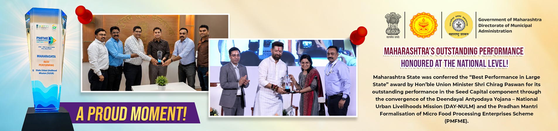 Maharashtra’s Outstanding Performance Honoured at the National Level!